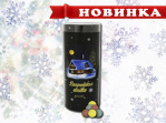 Драже Вологодская сказка