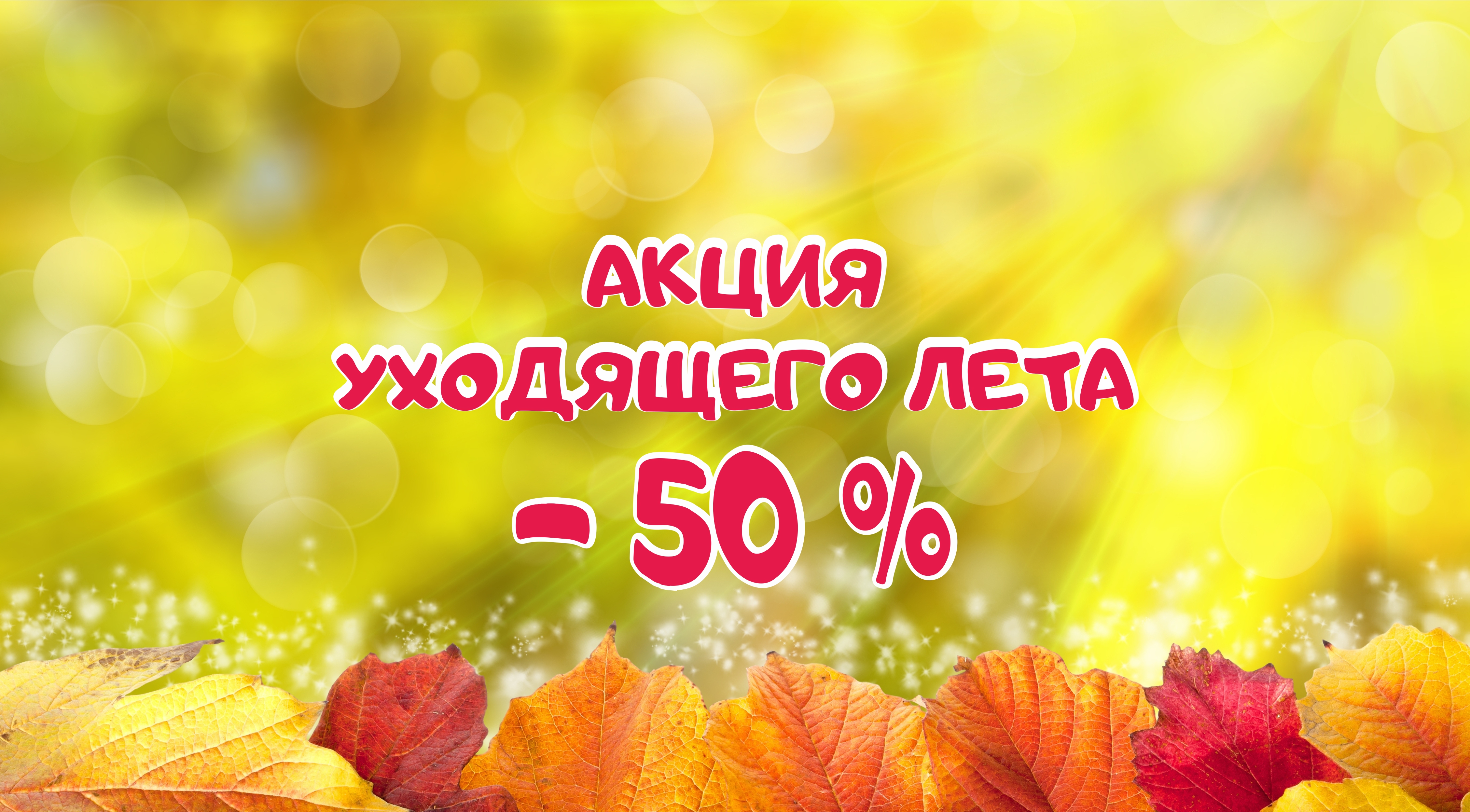 Скидка 50% на письма и нагады от Деда Мороза Скидка 50% на письма и нагады от Деда Мороза