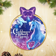 Магнит Сказочного нового года