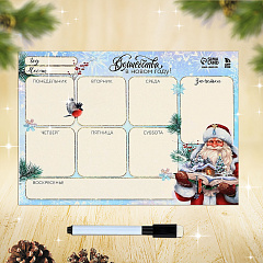 Планер магнитный Волшебство в Новом году