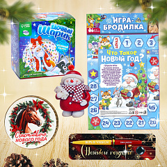 ПОСЫЛКА Счастливый Новый год