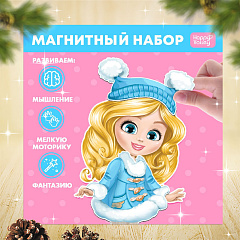 Магнитная игра Одень куклу: Маленькая модница