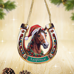 Подкова Здоровья